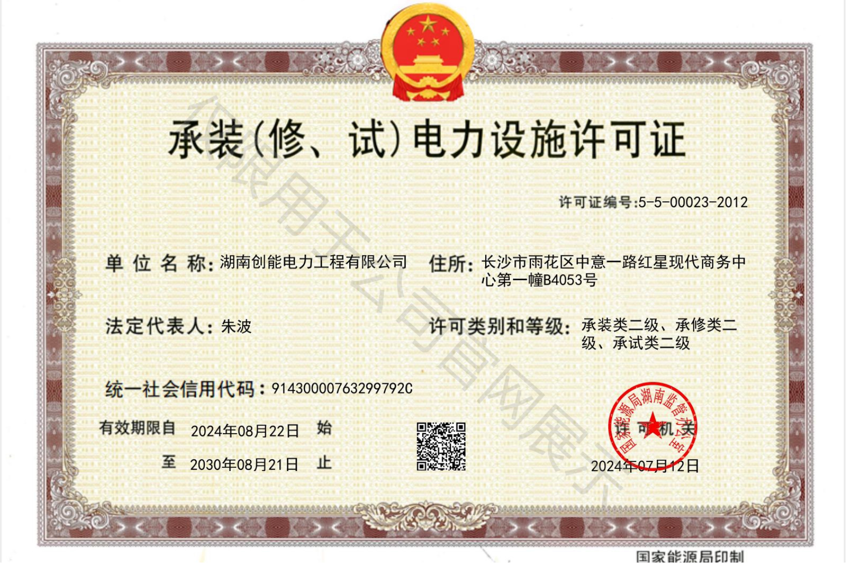 789755f31b164c1cc6825e19df60358b