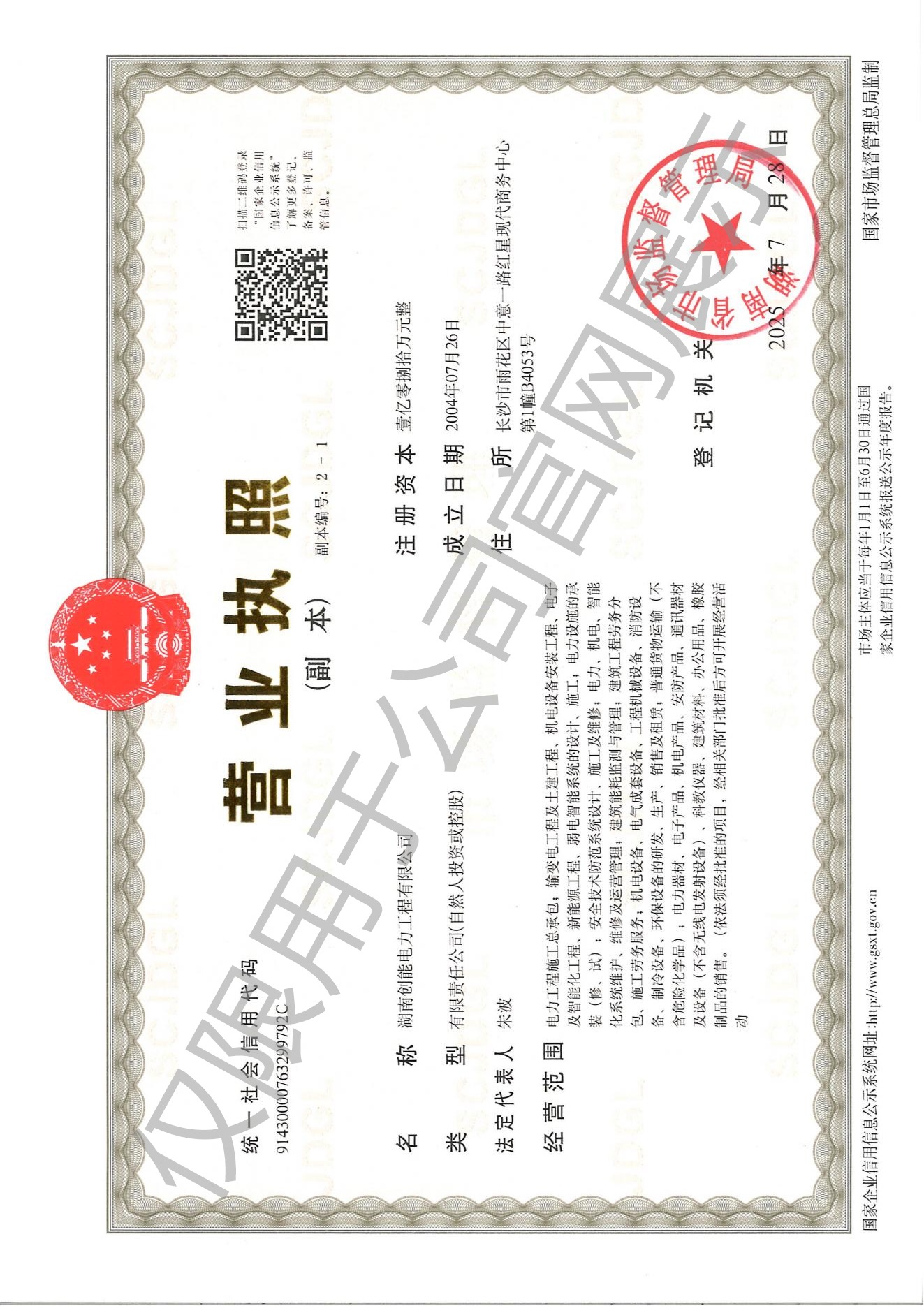 a75fc03d40a3bd189fc7aee994a6564e